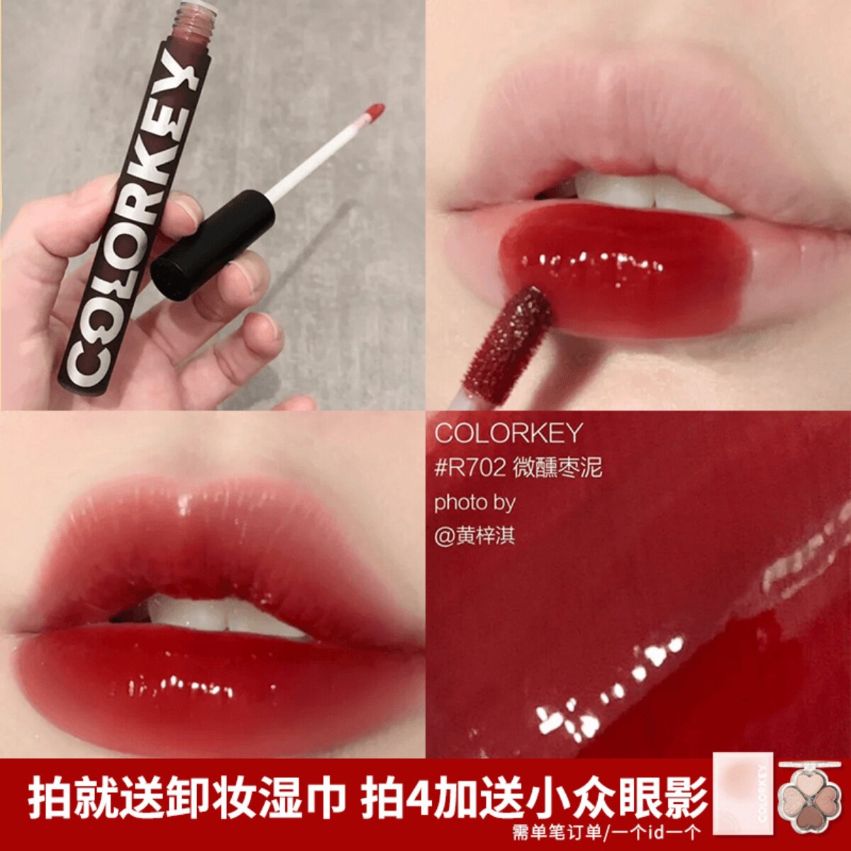 colorkey珂拉琪唇釉小黑镜空气丝绒哑光镜面水光口红芭比唇膏正品