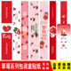 草莓季 贴纸不干胶西点烘焙心动草莓草莓味想我莓草莓乳酪莓好一天