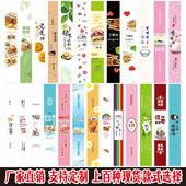 泡芙毛巾卷豆乳三明治不干胶雪媚娘贴纸提拉米苏红枣彩虹蛋糕