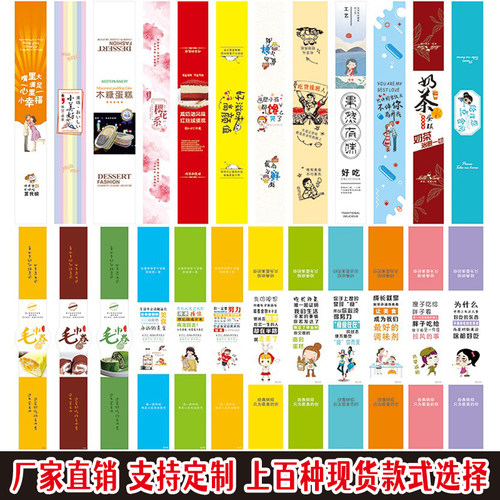 烘焙蛋糕青团封口贴不干胶标签