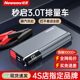 汽车搭电宝应急启动电源12V强启电瓶打火摩托搭电神器
