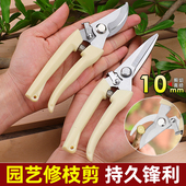 园艺剪修枝剪花剪园林剪花艺剪剪树枝果树剪刀枝剪修剪花卉剪子