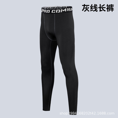 男健身运动紧身裤篮球打底训练
