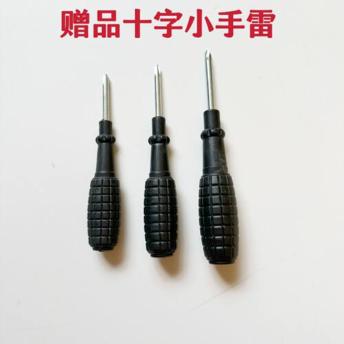 3寸黑柄小手雷螺丝刀现货供应