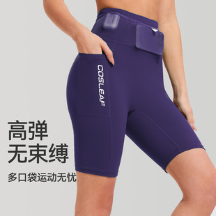 健身短裤男女紧身瑜伽运动骑行三分裤跑步裸感高腰提臀打底五分裤