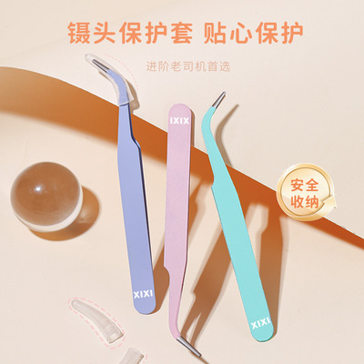 金羽夹镊子精密假睫毛辅助工具
