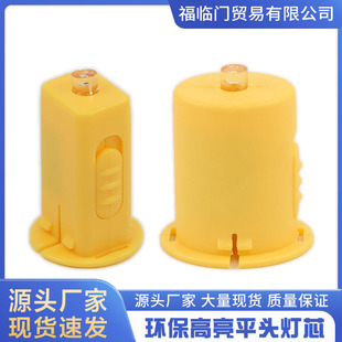 中秋节纸灯笼灯芯led电子蜡烛发亮七彩黄光DIY手工制作材料包配件