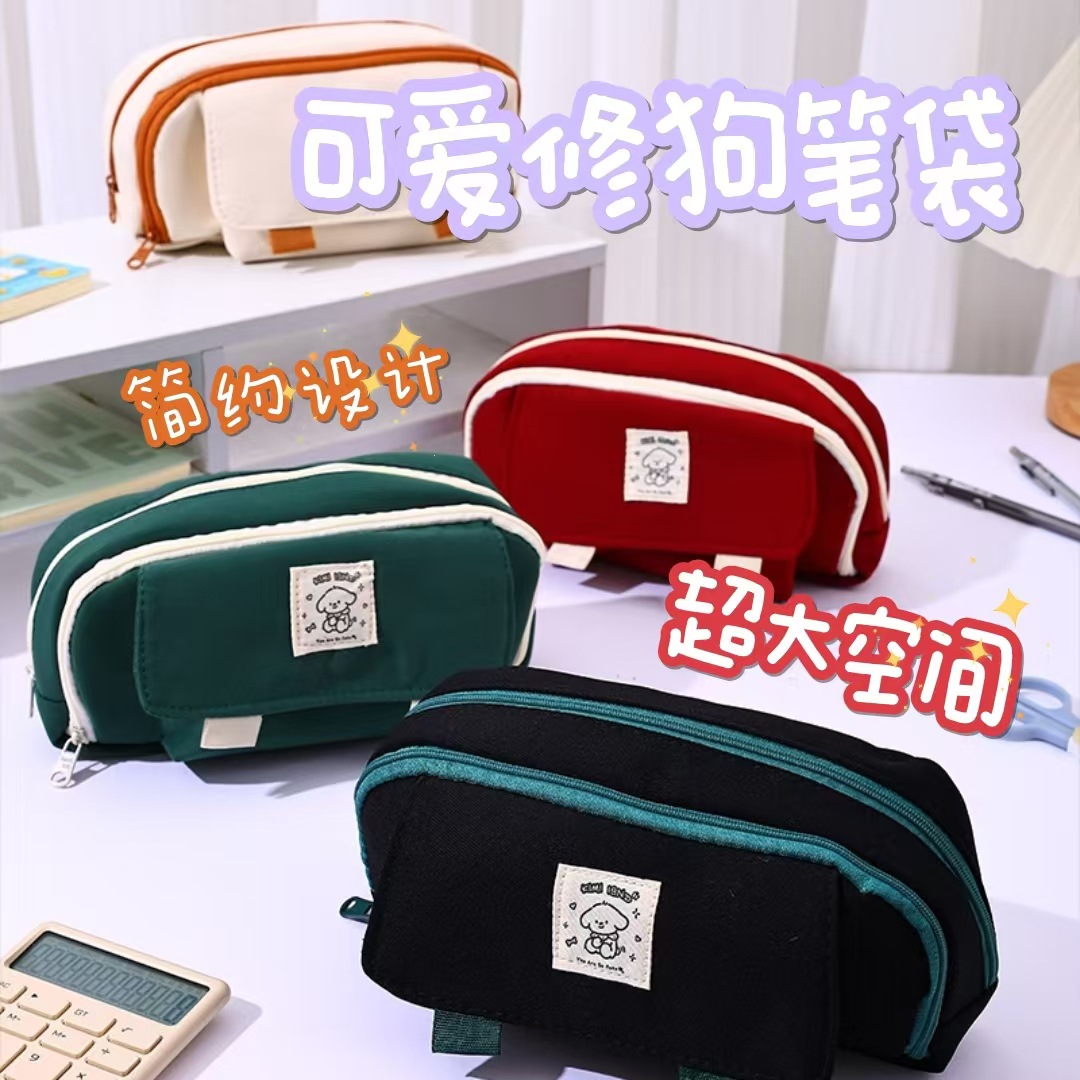 小学生笔袋女生高颜值大容量耐脏铅笔盒初中生ins简约文具袋