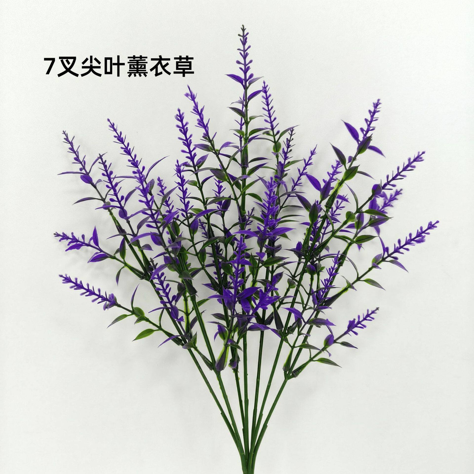 薰衣草塑料花仿真花束仿真植物绿植盆栽花卉仿真植物花墙麦穗