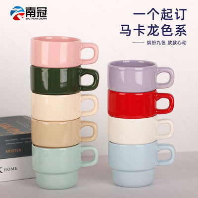 来图定制印图叠叠咖啡杯三色可选