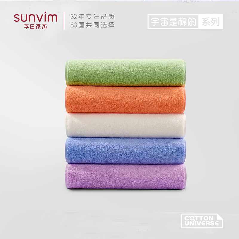 孚日棉宇宙长绒棉毛巾洗脸纯棉家用男女洗澡抗菌面巾吸水不易掉毛
