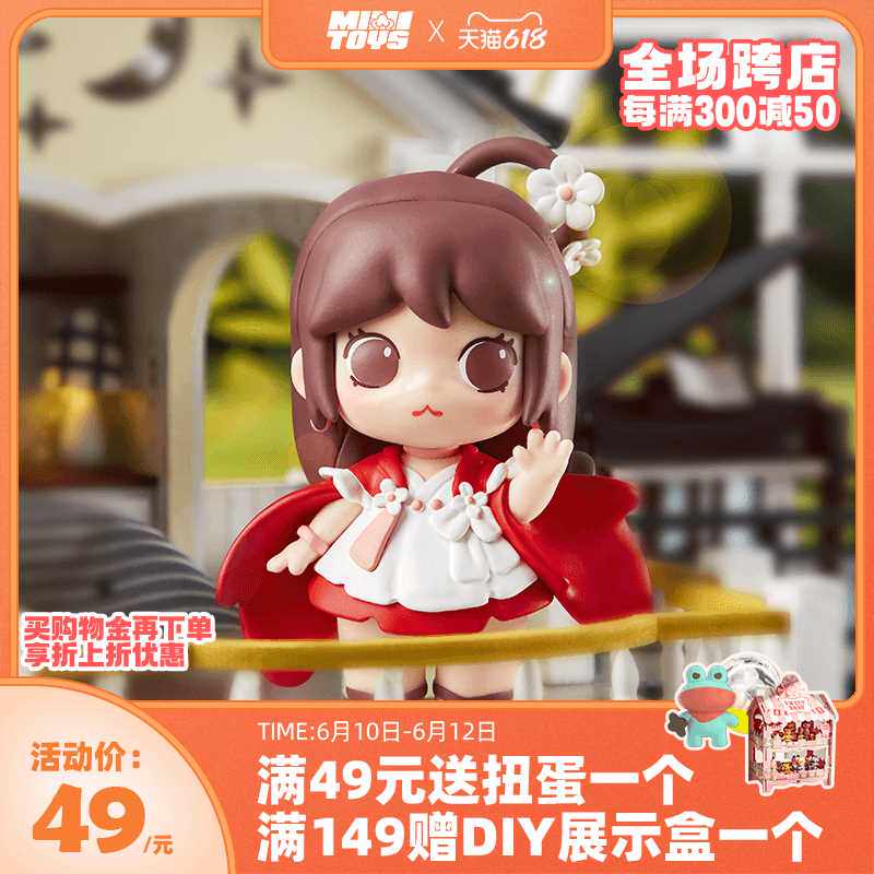 迷你世界宇宙少女团系列盲盒手办装饰公仔儿童玩具礼物家居摆件