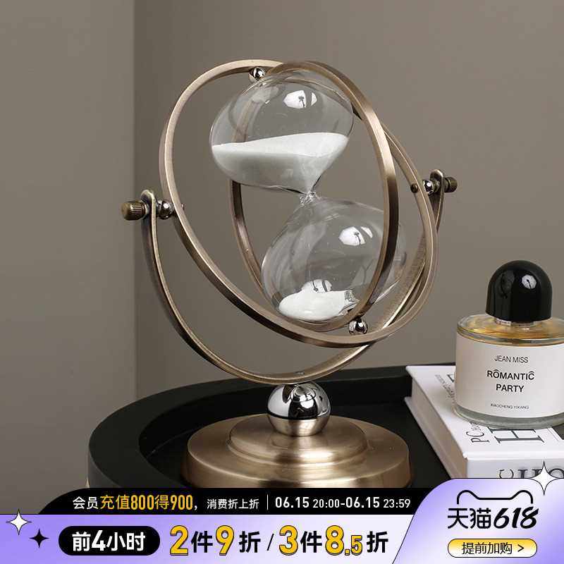 贝汉美轻奢沙漏计时器高档办公室桌家居客厅电视柜书柜装饰品摆件