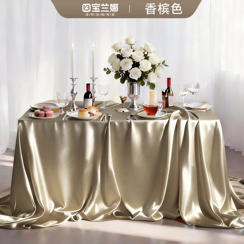 高光缎面甜品台宴会氛围感桌布