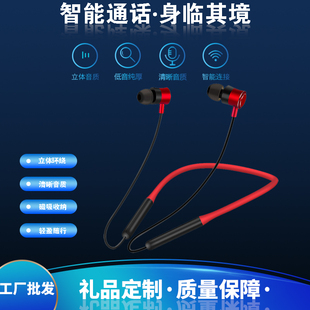 手机无线通话耳麦 跑步运动硅胶挂脖式 Q1s蓝牙耳机入耳式 ZXQ