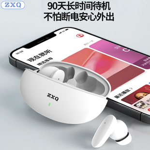 ZXQ F5蓝牙耳机适用运动音乐游戏耳麦入耳式 立体声真无线耳塞