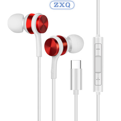 ZXQ-C2耳机有线Type-C接口入耳式高音质带麦运动K歌游戏耳塞