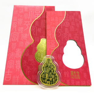 马年黄金999足金葫芦金片红包封压岁钱福禄金币贴新年随手礼