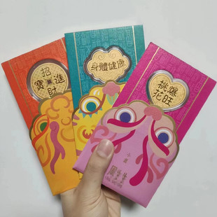 马年黄金999足金身体健康压岁红包桃花爆旺金片贴新年随手礼
