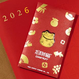黄金999招财猫红包百元压岁钱金片卡通猫咪招财进宝饰品新年礼物