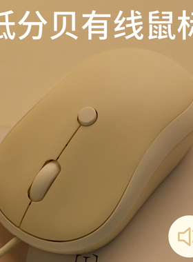 mofii摩天手 M5有线鼠标无线蓝牙轻音游戏商务平板笔记本电脑办公