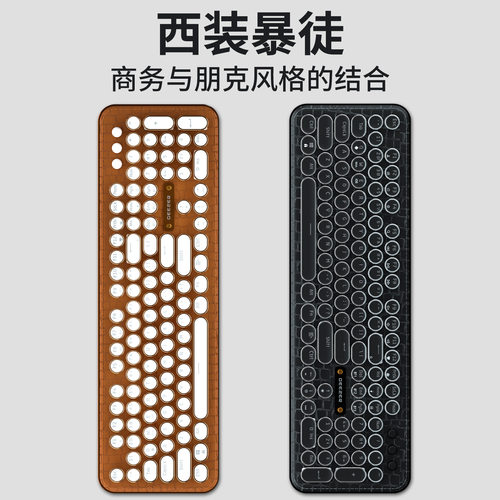 皮革青轴机械键盘三模电脑通用