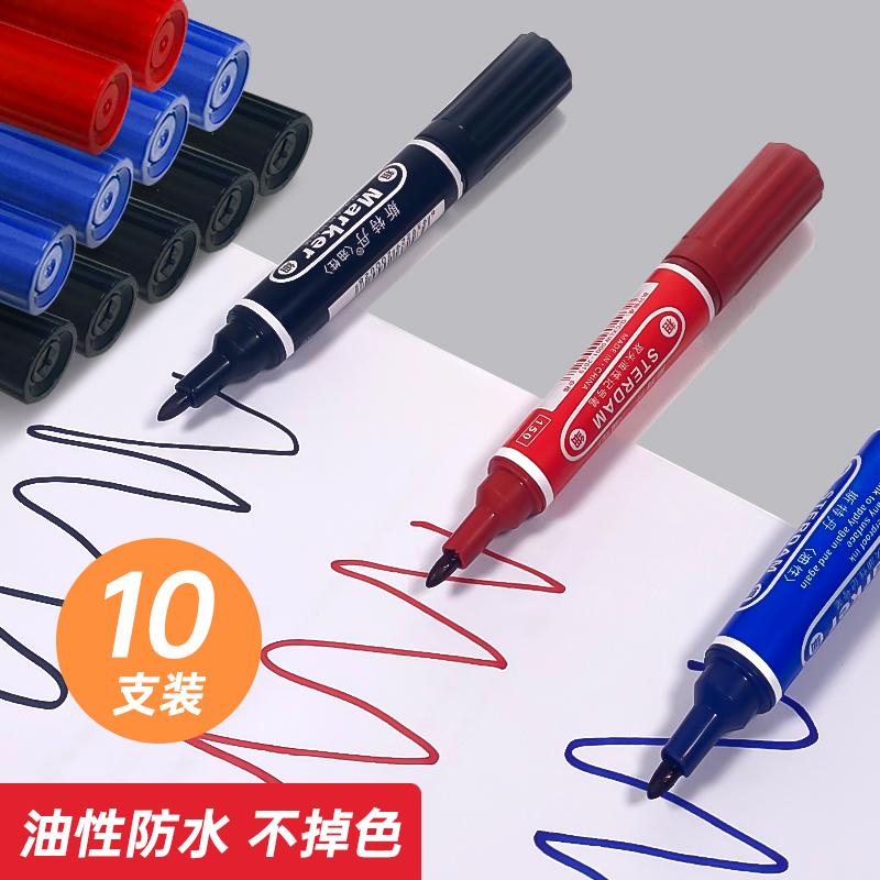 大双头记号笔黑色油性记号笔防水防油不掉色速干大头笔马克笔不褪色粗细两头快递专用箱