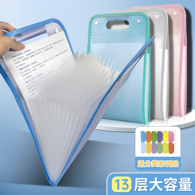 LIGE立戈A4手提文件夹试卷收纳袋学生多层大容量风琴包高颜值卷子收纳袋整理初中高中生书夹子科目分类试卷夹