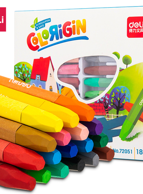 得力油画棒儿童彩色蜡笔幼儿小学生画画笔油彩笔油化棒美术腊彩绘棒涂鸦盒装72051