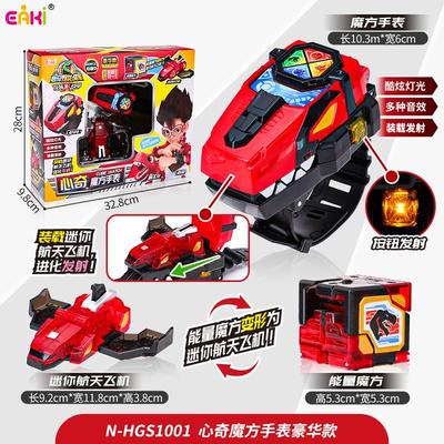亿奇爆龙战车X龙装战甲魔方手表武器腕龙人男孩新奇暴龙机器人玩