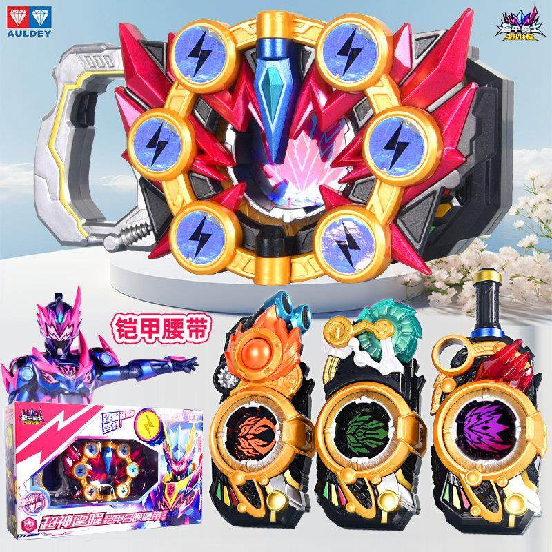 奥迪双钻铠甲勇士经典版超神新世版霹雳雷霆刀闪霆锤锥武器玩具