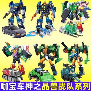 咖宝车神之晶兽战队儿童变形玩具飞鹰战士金熊卫士玄武猛将合体机