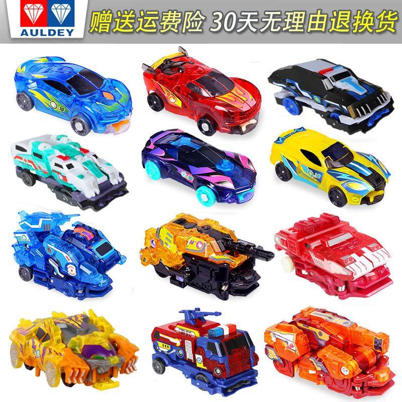 奥迪双钻爆裂飞车1爆旋龙风暴苍穹爆王重装铠王虚空魅影源始星神3,玩具/童车/益智/积木/模型,儿童机器人/变形玩具,淘宝优惠券,粉丝福利购,淘宝优惠卷