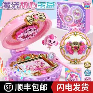 奇妙萌可之魔法甜心宝盒第六季蛋糕化妆台礼物儿童女孩过家家玩具
