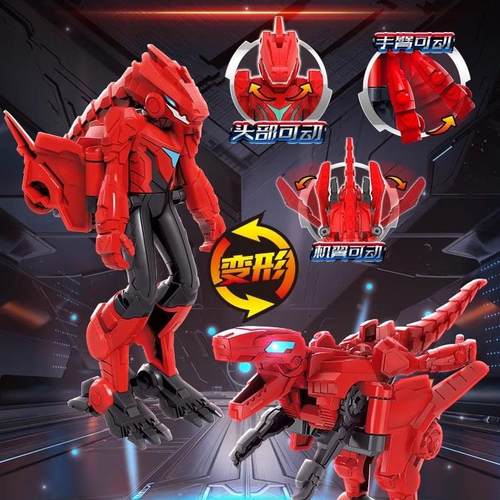 量子战队恐龙守护趣变可动人偶迅龙闪剑枪声光变形儿童礼物男孩玩