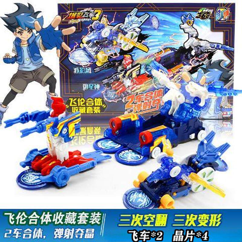 正版奥迪双钻爆裂飞车原始星神爆烈炼狱钢爪战熊烈火狂牛丛林潜伏