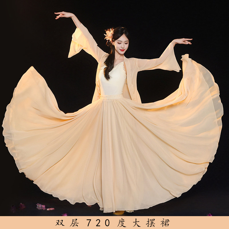 舞月同款千年国色芳华舞蹈服720度双层古典舞纱衣大摆裙半身裙