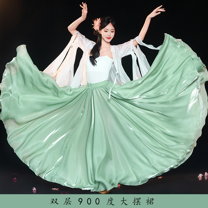 舞月同款雨蝶900度双层大摆裙古典舞半身长裙珠光飘逸舞蹈演出服