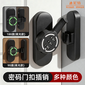 插销门栓室内免打孔门锁卫生间推拉门扣移门卡扣老式 房门闩密码 锁