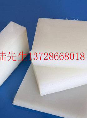 白色PEEK板20MM白色PSU板18MM蓝色MC尼龙棒300MM120MM白色PPSU板