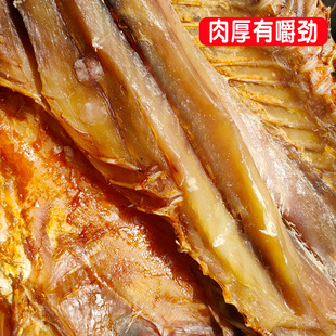 产地新货北海特产深海红鱼干大红鲷鱼干海鲜海鱼咸鱼干货整条送礼