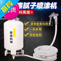 Two powder spray machine multi-functional exterior wall stone paint putty I spray machine stone C head paint diatom mud waterproof