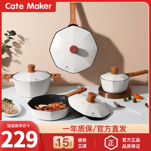 卡特马克八角锅不粘锅旗舰店燃气灶电磁炉专用麦饭石色家用炒菜锅