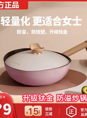 懒米抱抱不粘锅旗舰店家用燃气灶电磁炉专用麦饭石平底锅炒菜锅