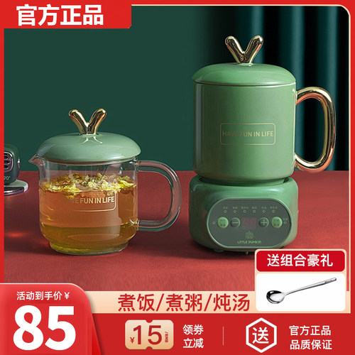 【官方正品】小南瓜养生壶