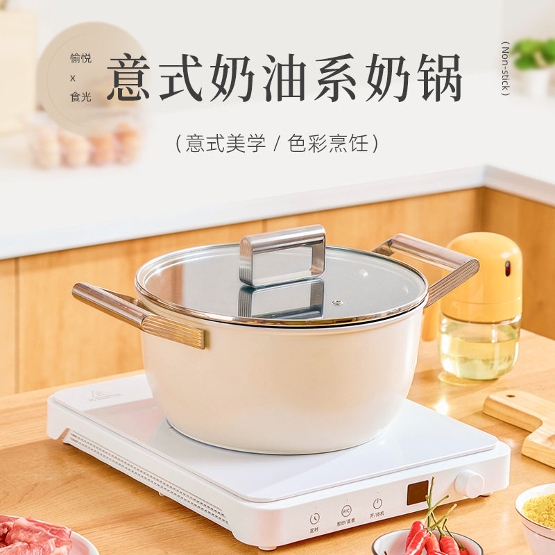 【官方正品】SMEG斯麦格汤锅