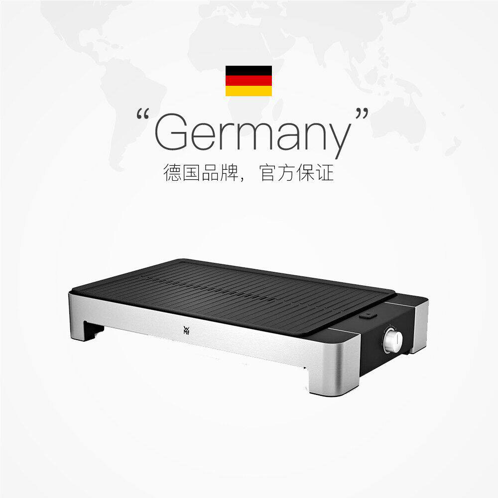 【官方正品】WMF福腾宝电烤炉