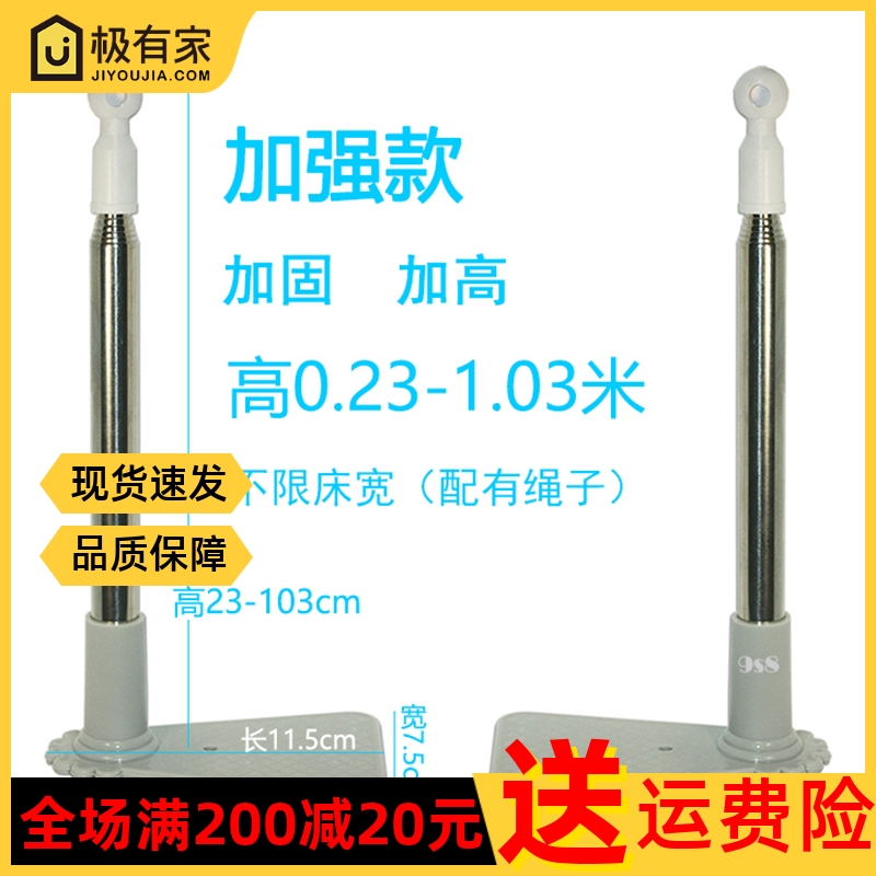 儿童蚊帐床尾架子伸缩简易不锈钢支撑杆半圆顶公主风床幔单门家用