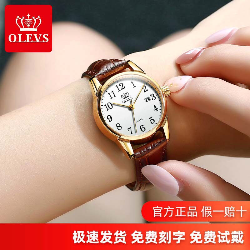 老年人手表女大数字瑞士夏季防水非机械表自动2021年新款妈妈手表