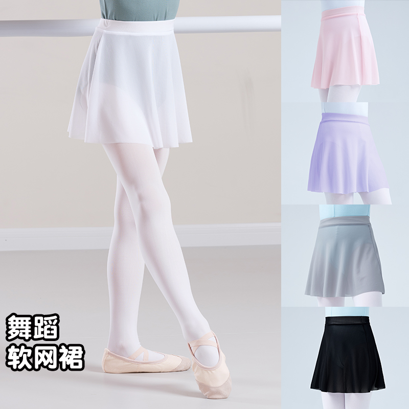 女童半身裙舞蹈服儿童芭蕾舞